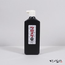 묵의정연습용먹물450 판매 TOP20 가격 비교 및 구매평