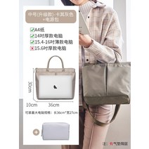 여성 서류가방 여성 토트 프로크로스 판 통근 비즈니스 파일