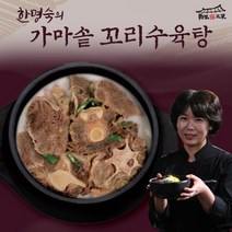 한명숙 가마솥 꼬리수육탕 800g×3팩, 800g, 3개