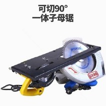 목공 작업대 다리 현장다이 작업대 경량이동식 톱대, 연결자모톱, 1개