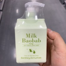 밀크바오밥 베이비 수딩 젤 로션 250ml