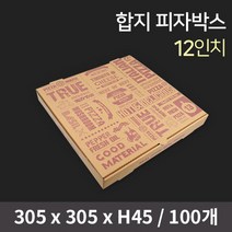 합지 피자박스(12인치) / 피자박스 피자포장 피자포장용기 피자용기 피자포장지, 100개