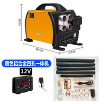 21년 동계캠핑 최신형 이동식 무시동 히터 5kw 차박 난방 12V 24V 220V 필수, 옐로 12V 4구