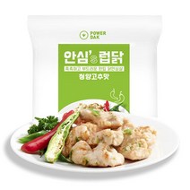 [파워닭] 안심스럽닭 청양고추맛 (120g x 5팩)+닭가슴살 1팩 증정(랜덤), 상세 설명 참조