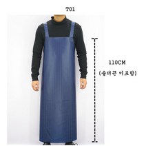 SKANDSALO 앞치마 견고형 방수 두꺼운 고무 방유주방 여자가정용 세차장 수산물 허리조임, T01-일반형-두꺼운 50S마름모-푸른(주머니없음)