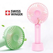 핸디선풍기/sp08 손풍기/더위사냥/휴대용선풍기/미니선풍기/거치형, 1200mAh_비치블루