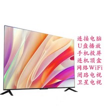 160 인치 LCD TV 150 120 100 티비 4K 방폭 교회 회의 업소용 대형, 120인치 태블릿 4K 울트라 클리어 네트워크 버전