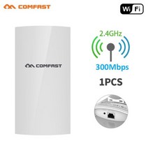 1KM 2.4G 장거리 실외 와이파이 액세스 포인트 확장기 신호 증폭기 300Mbps 무선 브리지 CPE 와이파이 안테나 AP 증폭기