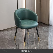 스타벅스 의자 등받이 카페 가죽 원목 화장대 서머, 그린, 1개