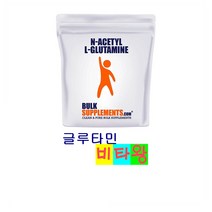 [정품보장]벌크서플리먼트 L 글루타민 엘글루타민 100g BulkSupplements 1팩
