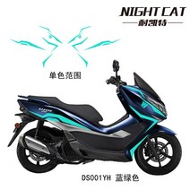 UHR125 데칼 랩핑 스티커 드레스업, DS001YH블루그린