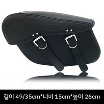 바이크 사이드 가방 백 오토바이 스쿠터 슬링 방수, E