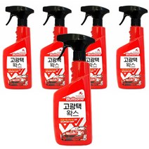 TORIMALL 불스원 카르나우바왁스 고광택왁스, 5개, 550ml