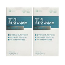벨기에 유산균 다이어트 트리플러스 2박스