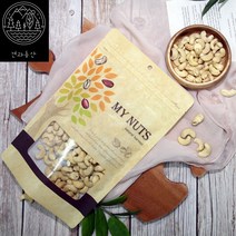 [견과동산] 볶음 캐슈넛 구운 캐슈넛 1kg