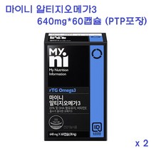 일동제약 알티지오메가3 rTG 오메가3 PTP포장 미국산 EPA DHA 함유유지 알티지오메가 레몬오일 비타민E 무취, 2개