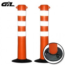 주차봉 시선유도봉 차선규제봉 주차차단봉 도로봉 도로안전용품 탄력봉 무단횡단 방지봉 갓길 중앙선, 02 규제봉 1p+콘크리트앙카 3p