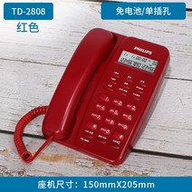 유무선 필립스휴 스탠드 가족 2808 발신자표시 인터넷전화기, T03-메인그림타입(타탄레드)-불필요건전지싱글