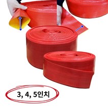 천막호스 농업용 논밭 호스연결 건설용 배수호스 75~125mm, 4(1롤)