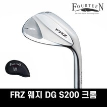 포틴 FRZ 웨지