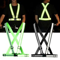 엑스 반도 야광 조끼, 형광