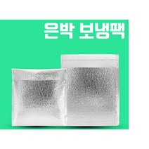 콜라보키친 접착식 은박보냉백 포장자재 피자배달 와플 회 보온보냉팩, 보냉팩 30×31+5, 1000