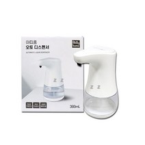 하나넬 IS 아띠홈 오토디스펜서 360ml YM-207 hananel520