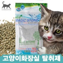 YJ 고양이 모래 탈취제 에코매직1kg 화장실 냄새제거 A375 512128EA, 영진쿠팡 본상품선택