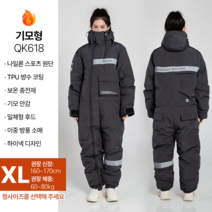 오토바이 방한복 용품 방풍 라이더 배달 바이크 대행 바람막이 우주복 겨울 작업복, 다크그레이XL