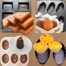 휘낭시에틀 깊은 마들렌틀 까눌레틀 타르트틀 에그타르트틀, 타르트틀 세트