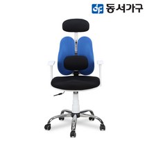 동서가구 화이트 RC003 요추 사무용 오피스 컴퓨터 의자 체어 DF631668, 오렌지
