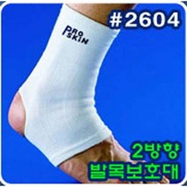 [엘피서포트] 의료용 발목보호대 약국 얇은 발등보호대 발목반깁스 LP-954