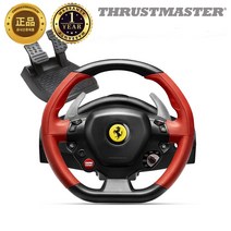트러스트마스터 Ferrari458 Spider 레이싱 휠(XBOX ONE / 시리즈 X S용), Ferrari458 Spider 레이싱 휠