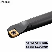 저렴한 1PC S12M SCLCR06 터닝 선반 용 CNC 절삭 내부 공구 드릴 바 홀더 CCMT, 03 S12M SCLCR09