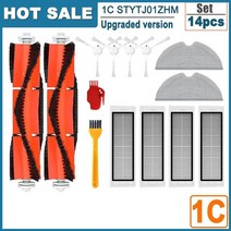 샤오미 로봇청소기 소모품 filter mop for xiaomi 1c 1t mi mop