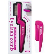 그린벨 접이식 아이래쉬 컴 Eyelash Comb, 1개, PSG-039 접이식 아이래쉬 컴