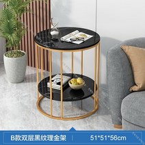 거실테이블 미용실티테이블 북카페 아래 철제 잡지 북선반, 10번