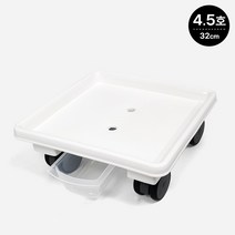 마이플랜트 [마이플랜트]화분받침대 이동식 정사각 물받침 4.5호(32cm) 화분받침, 화이트