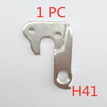 자전거 변속기 자전거 뒷 변속기 MTB 도로 기어 행거 스콧 KTM 메리다 비안치 트랙 캐니언 자이언트 1 피스, 02 HWG41P1