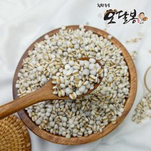 힘찬농부오달봉 수입율무 율무 율무쌀 중국산, 수입산 율무3kg, 1개