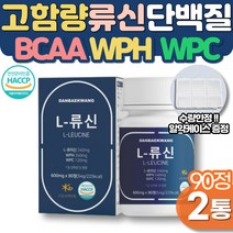 류신타블렛 식물성 단백질 WPC 프로틴 여성 복근 하체운동 근육키우는법 운동전 WPH 헬스보충제 유청단백 식약처 노인 단백질보충제 시니어 운동후 근육량늘리기 뮤신 루신 BCAA, 90정 X 2통
