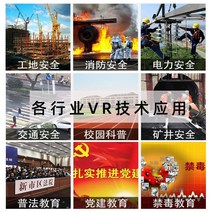 대형 VR 가상현실 체험 vr걷기 플랫폼 싱글 2인용 계란의자 체감 레이싱 놀이기구 체험관 당 건설현장 안전 대형 실내 놀이공원 어트랙션, vr 학교폭력 소프트웨어 커스터마이징, vr 당 건과 보급 소프트웨어 커스터마이징
