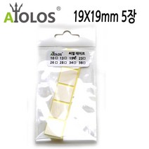 gham_AiOLOS 써멀 테이프 19x19mm 5장 쿨러튜닝 열전도테이프 써멀테이프 써멀패드 써멀테잎+ghvmakxm, 쿠팡 1