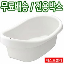 이케아 유아용 욕조 + 터치펜, 이케아 욕조+악어매트