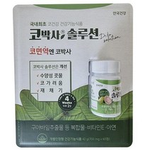 안국건강 코박사솔루션 700mg x 60정 비타민E 코스트코, 5개