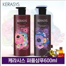 케라시스 퍼퓸 샴푸 엘레강스앰버, 600ml, 8개