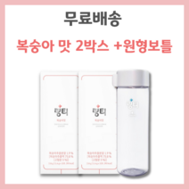링티 복숭아 맛 2박스 + 원형보틀, 20팩