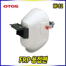 스피드툴 오토스 FRP용접면 W-81, 1개