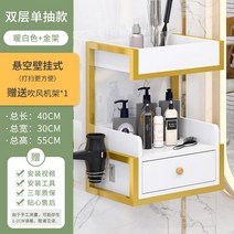 미용실 수건장 침대틈새 폭좁은 좁은 조립식 낮은 미니 수납장 모듈 서랍장 3단 거울 다용도 틈새 이발소, ., 32x30x86cm, 골드1
