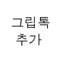 인어공주 아이폰 갤럭시 핸드폰 케이스 스마트톡 주문제작 카드수납케이스 젤리